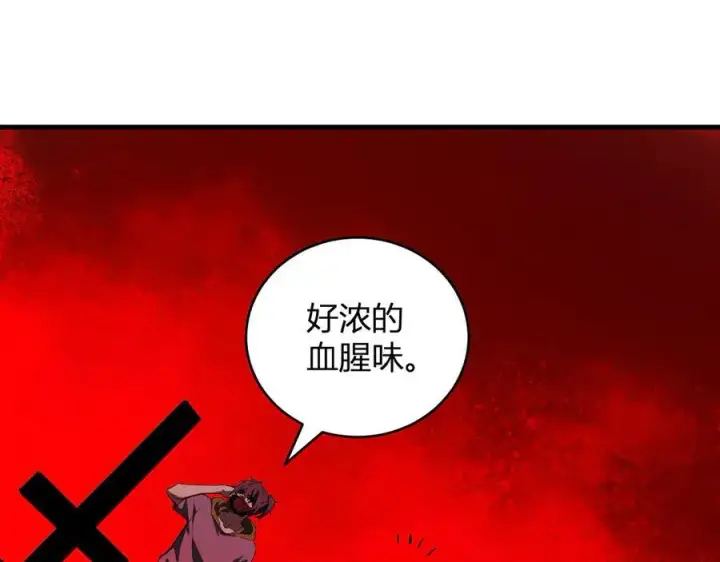 《全民末日：我，病毒君王》恶魔、瘟疫与初吻图54