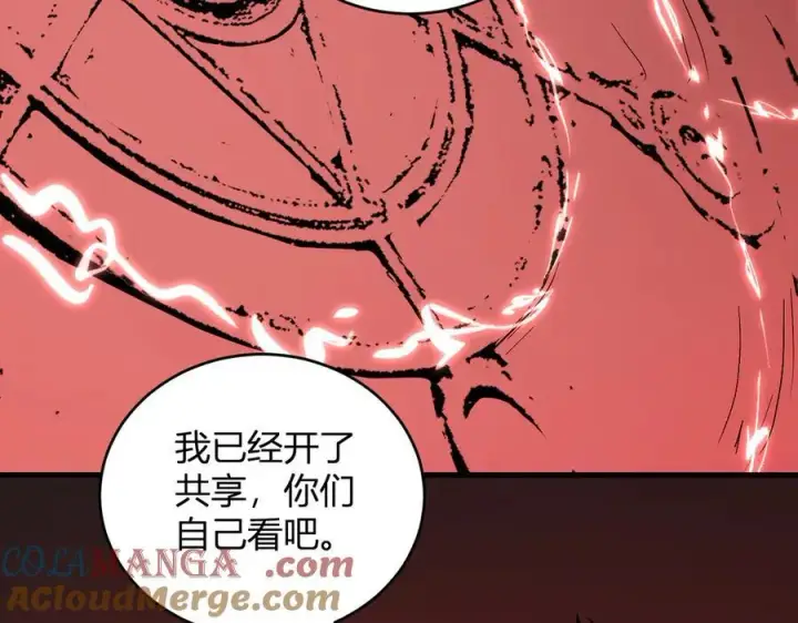 《全民末日：我，病毒君王》恶魔、瘟疫与初吻图57