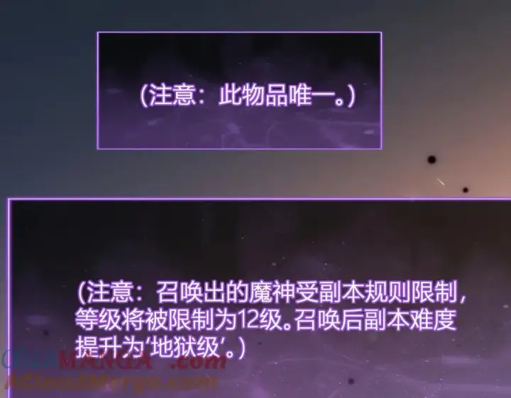 《全民末日：我，病毒君王》恶魔、瘟疫与初吻图61