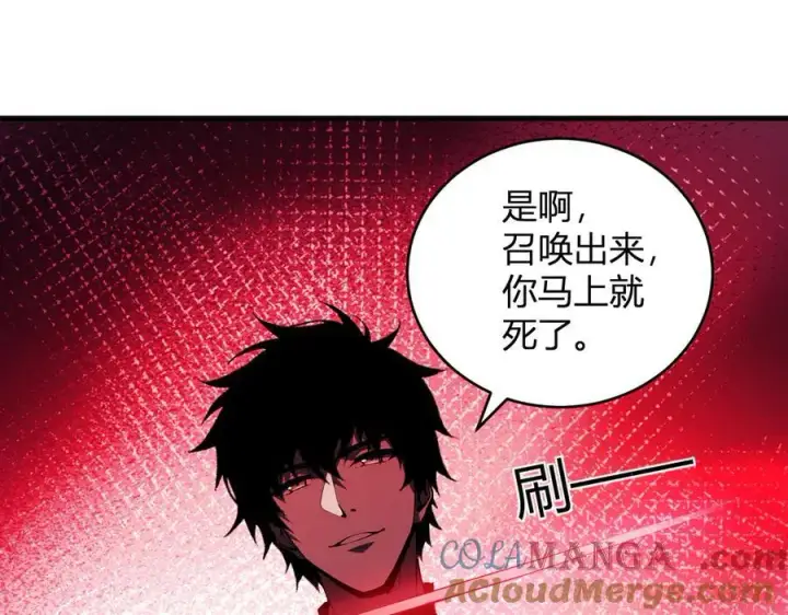 《全民末日：我，病毒君王》恶魔、瘟疫与初吻图69