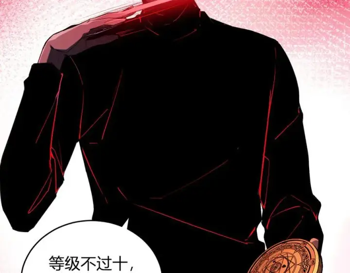 《全民末日：我，病毒君王》恶魔、瘟疫与初吻图70
