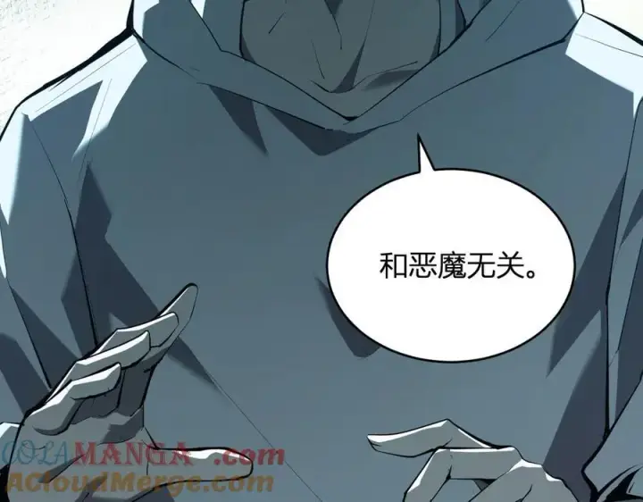 《全民末日：我，病毒君王》恶魔、瘟疫与初吻图93