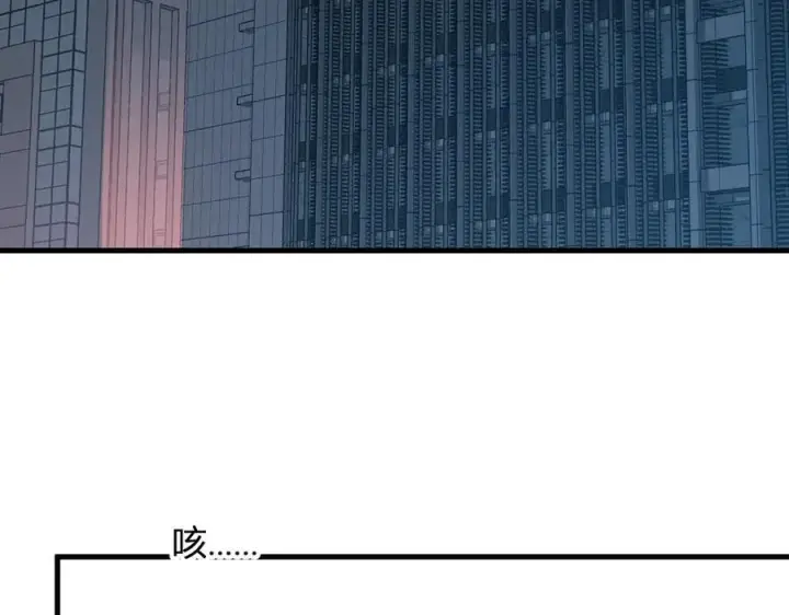 《全民末日：我，病毒君王》第27话 恶魔、瘟疫与初吻图112