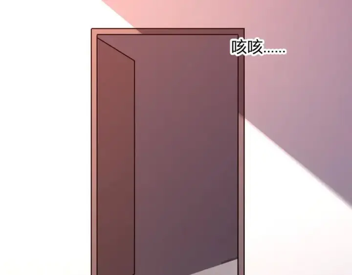 《全民末日：我，病毒君王》第27话 恶魔、瘟疫与初吻图146