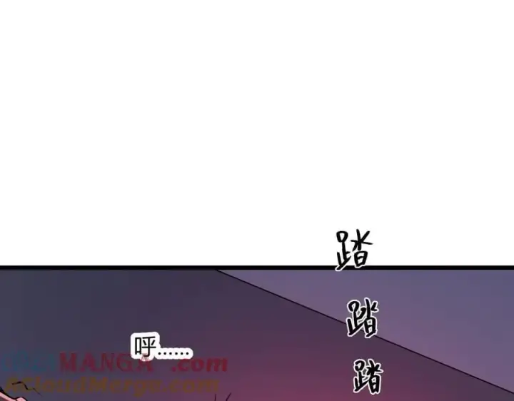 《全民末日：我，病毒君王》第27话 恶魔、瘟疫与初吻图161