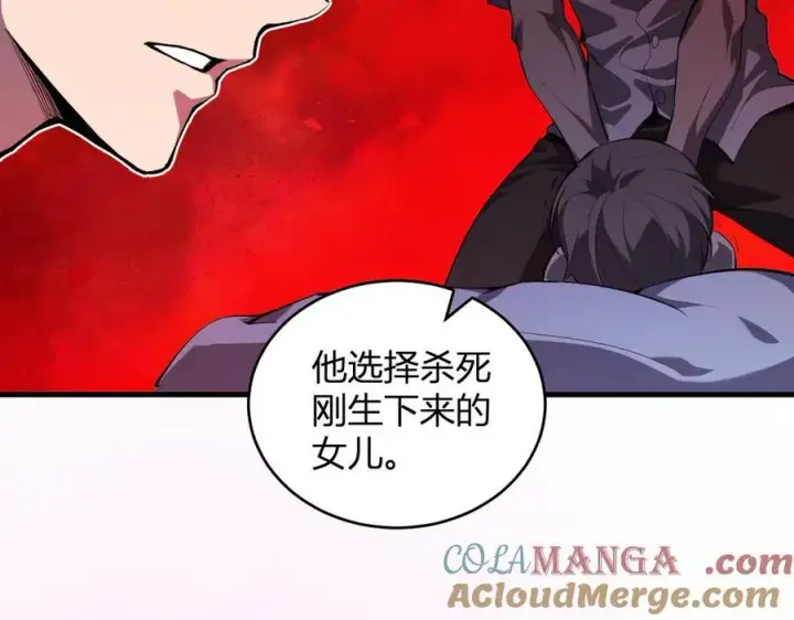 《全民末日：我，病毒君王》第27话 恶魔、瘟疫与初吻图17