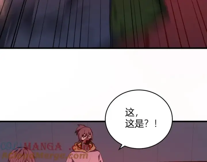 《全民末日：我，病毒君王》第27话 恶魔、瘟疫与初吻图37