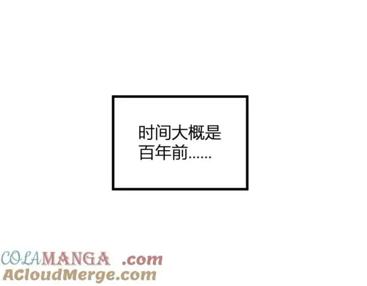《全民末日：我，病毒君王》第27话 恶魔、瘟疫与初吻图5