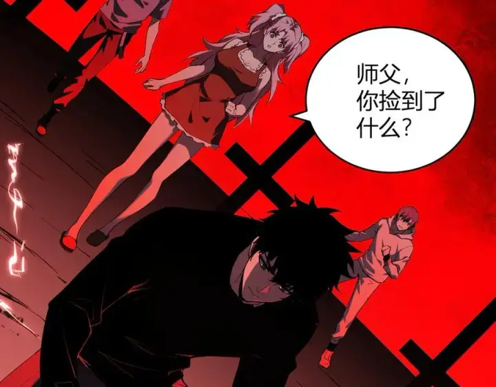 《全民末日：我，病毒君王》第27话 恶魔、瘟疫与初吻图55