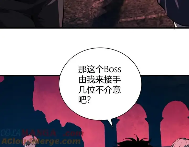 《全民末日：我，病毒君王》第28话 庖丁解魔图117