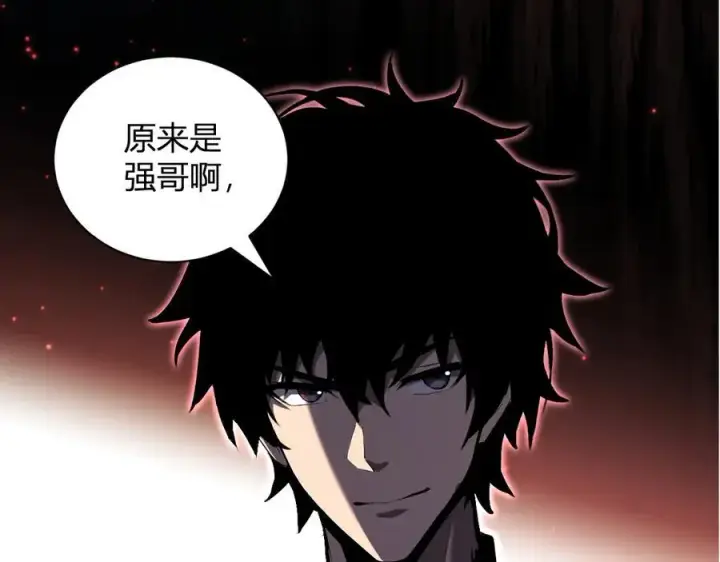 《全民末日：我，病毒君王》第28话 庖丁解魔图120