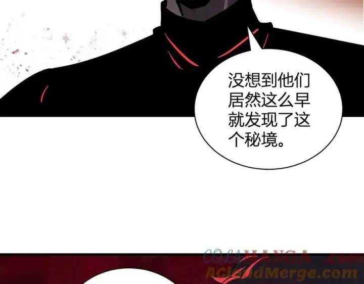《全民末日：我，病毒君王》第28话 庖丁解魔图121