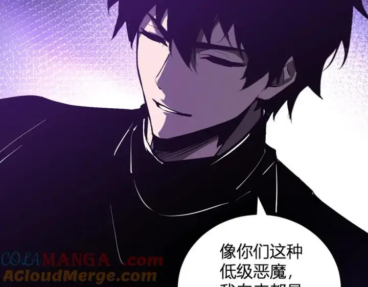 《全民末日：我，病毒君王》第28话 庖丁解魔图129
