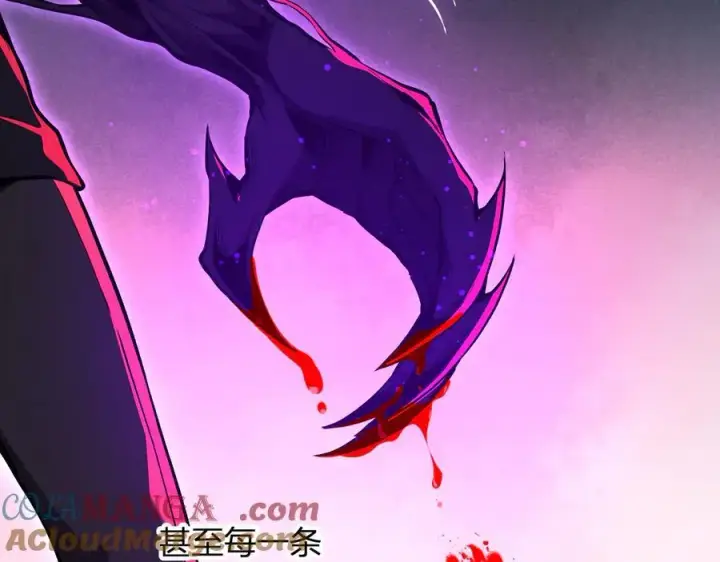 《全民末日：我，病毒君王》第28话 庖丁解魔图137