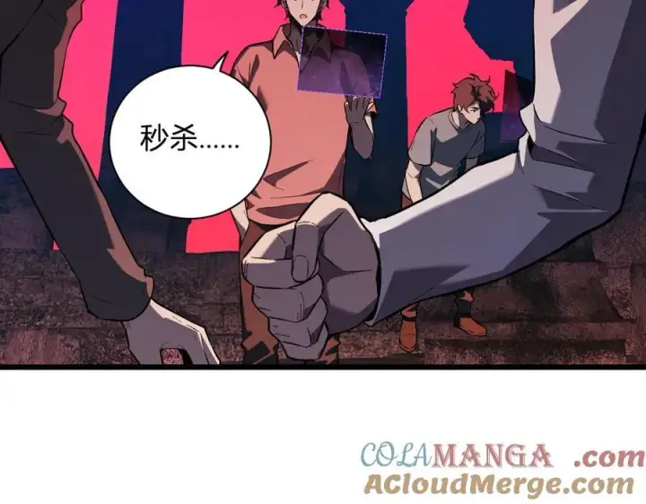 《全民末日：我，病毒君王》第28话 庖丁解魔图149