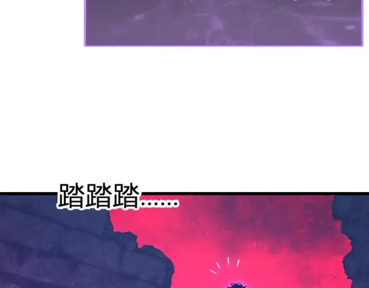 《全民末日：我，病毒君王》第28话 庖丁解魔图154