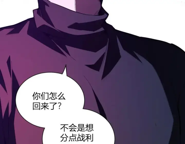《全民末日：我，病毒君王》第28话 庖丁解魔图158