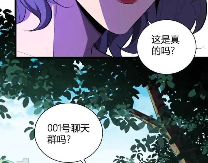 《全民末日：我，病毒君王》第28话 庖丁解魔图19