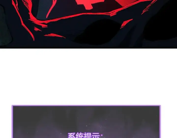《全民末日：我，病毒君王》第28话 庖丁解魔图42