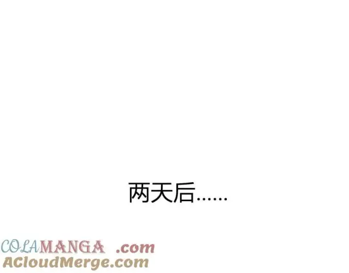 《全民末日：我，病毒君王》第28话 庖丁解魔图5