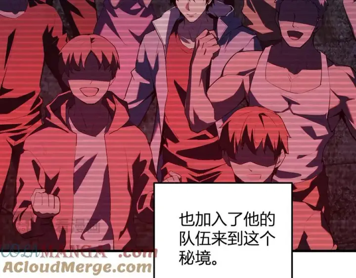 《全民末日：我，病毒君王》第28话 庖丁解魔图53