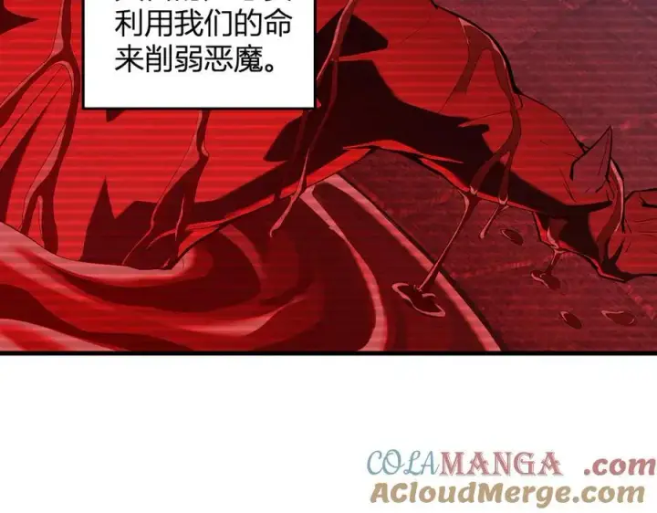 《全民末日：我，病毒君王》第28话 庖丁解魔图57