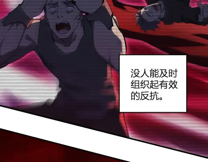 《全民末日：我，病毒君王》第28话 庖丁解魔图63