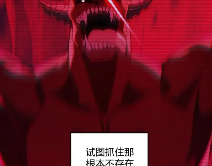 《全民末日：我，病毒君王》第28话 庖丁解魔图67