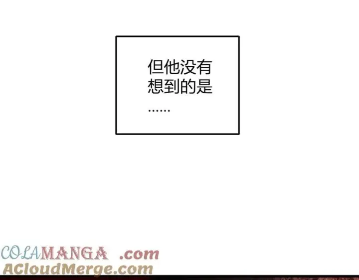 《全民末日：我，病毒君王》第28话 庖丁解魔图73