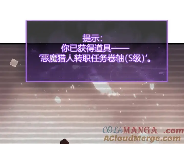 《全民末日：我，病毒君王》第28话 庖丁解魔图85