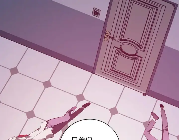 《全民末日：我，病毒君王》第29话 师父，对不起图100