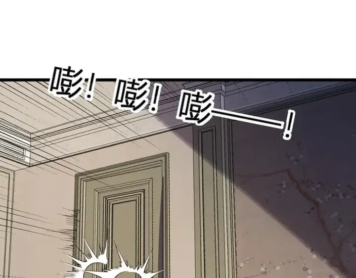 《全民末日：我，病毒君王》第29话 师父，对不起图104