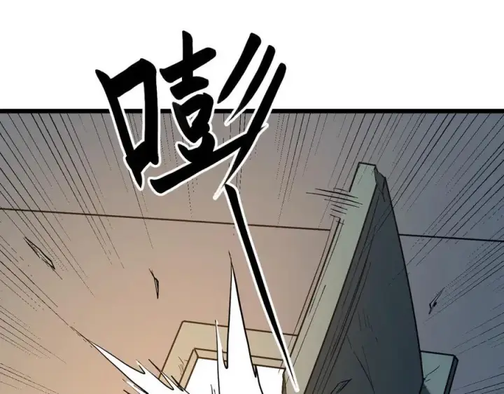 《全民末日：我，病毒君王》第29话 师父，对不起图108