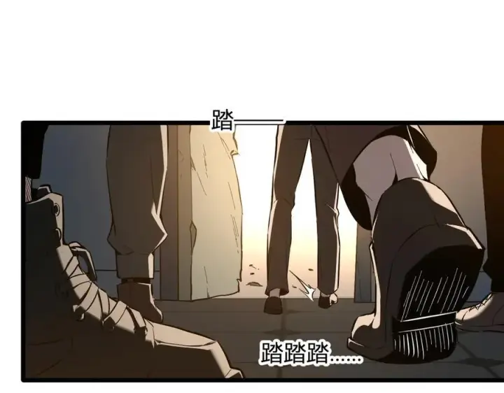 《全民末日：我，病毒君王》第29话 师父，对不起图110