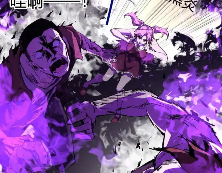 《全民末日：我，病毒君王》第29话 师父，对不起图120