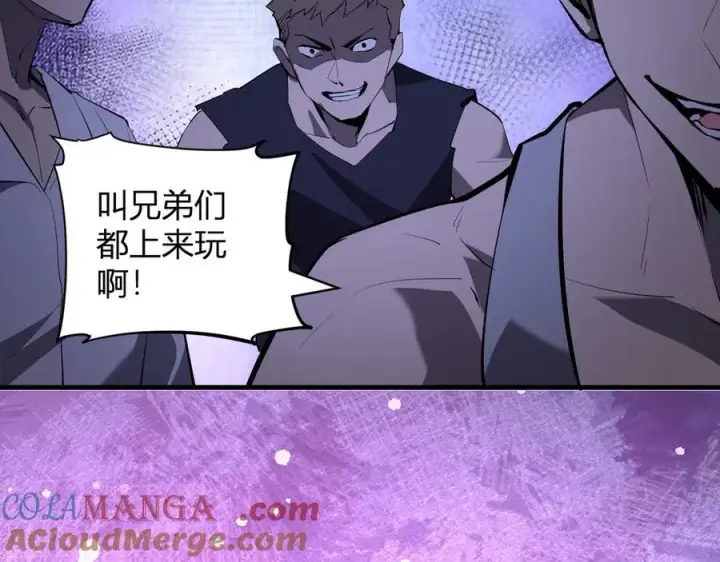 《全民末日：我，病毒君王》第29话 师父，对不起图133