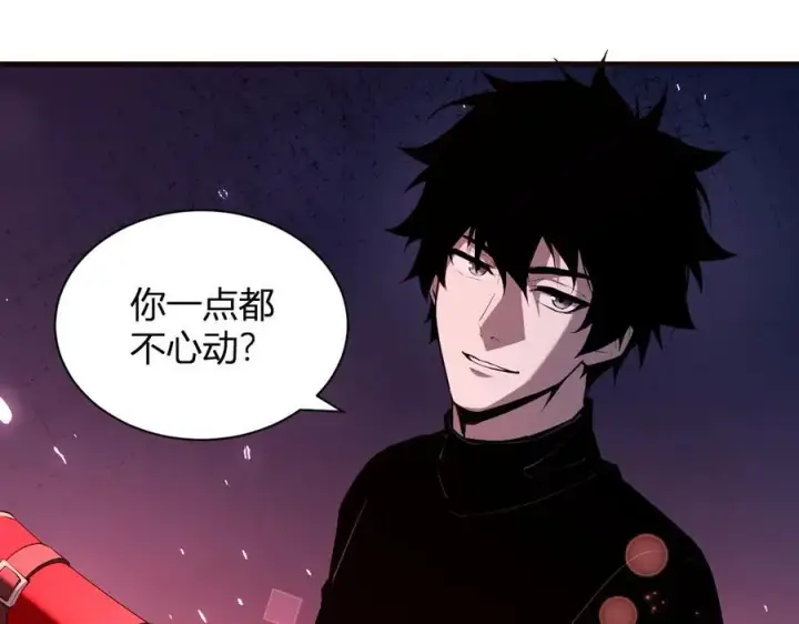 《全民末日：我，病毒君王》第29话 师父，对不起图14