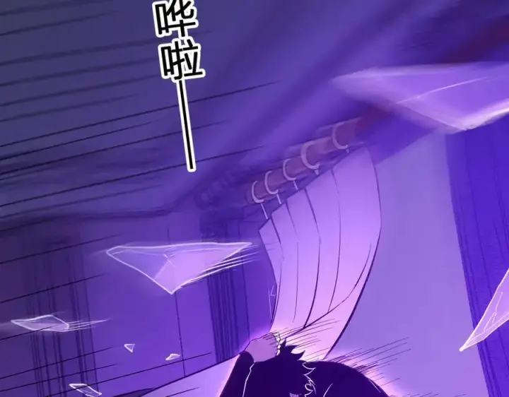 《全民末日：我，病毒君王》第29话 师父，对不起图143