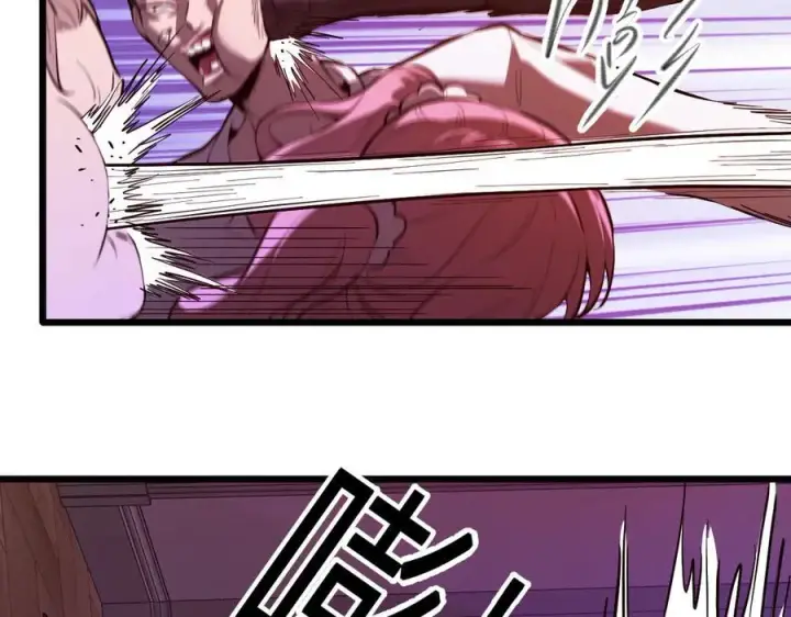 《全民末日：我，病毒君王》第29话 师父，对不起图146