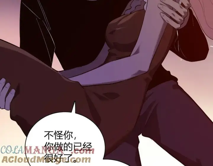 《全民末日：我，病毒君王》第29话 师父，对不起图153