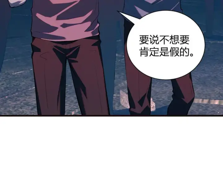 《全民末日：我，病毒君王》第29话 师父，对不起图19