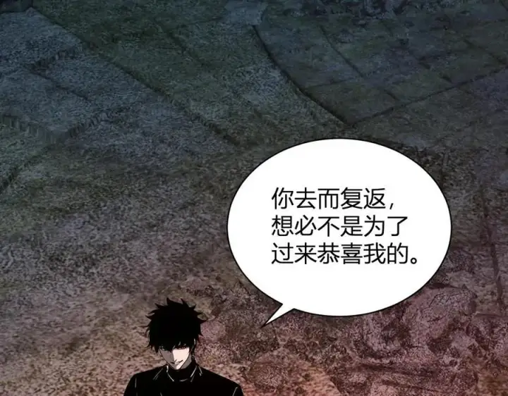 《全民末日：我，病毒君王》第29话 师父，对不起图26