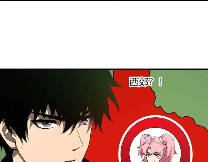 《全民末日：我，病毒君王》第29话 师父，对不起图31