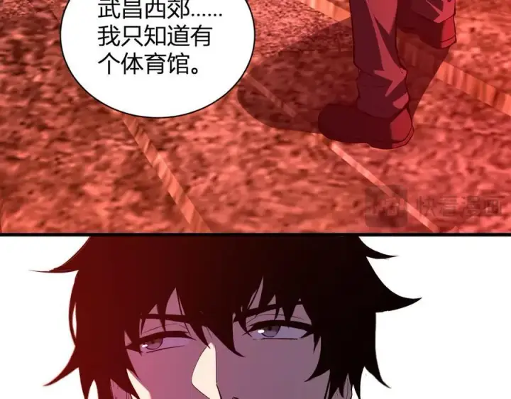 《全民末日：我，病毒君王》第29话 师父，对不起图36