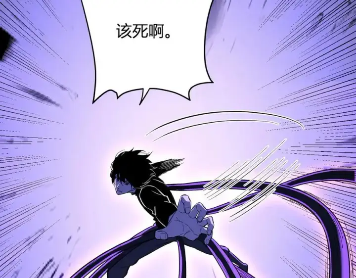 《全民末日：我，病毒君王》第29话 师父，对不起图55