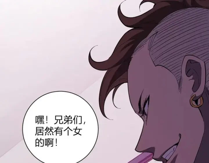 《全民末日：我，病毒君王》第29话 师父，对不起图78