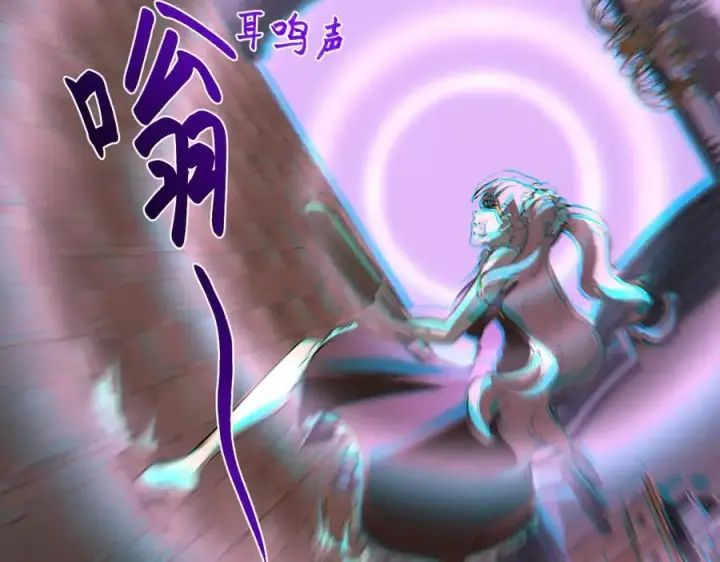《全民末日：我，病毒君王》第29话 师父，对不起图86