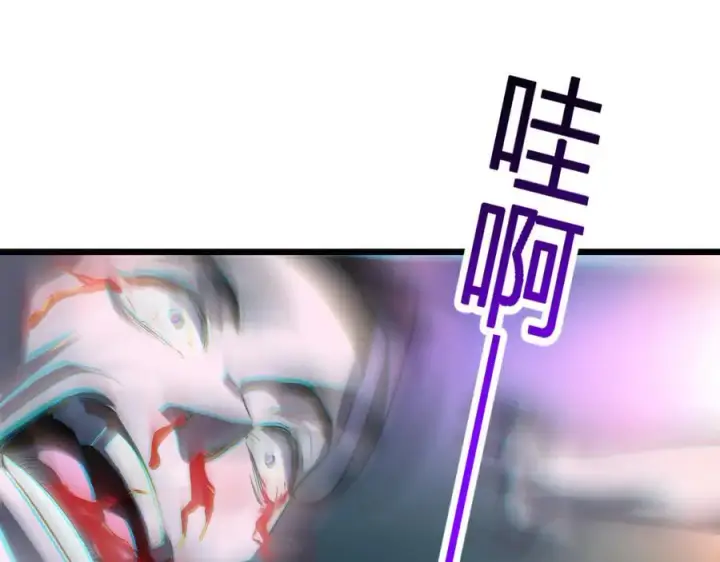 《全民末日：我，病毒君王》第29话 师父，对不起图88