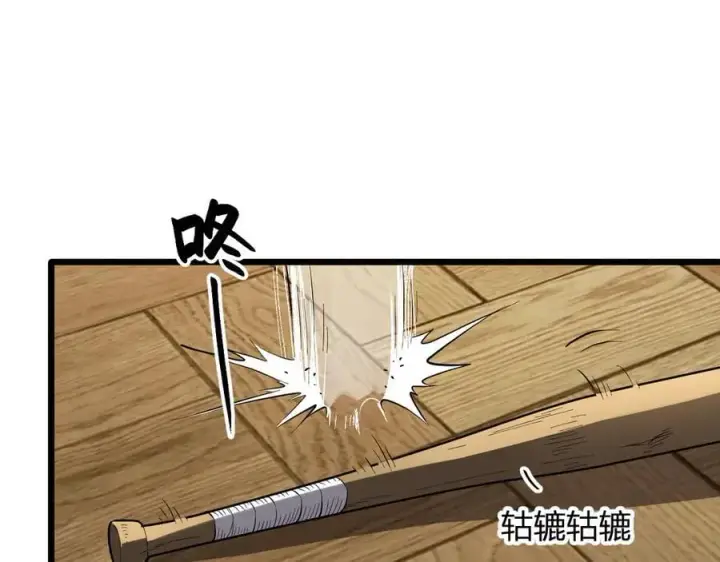 《全民末日：我，病毒君王》第29话 师父，对不起图91