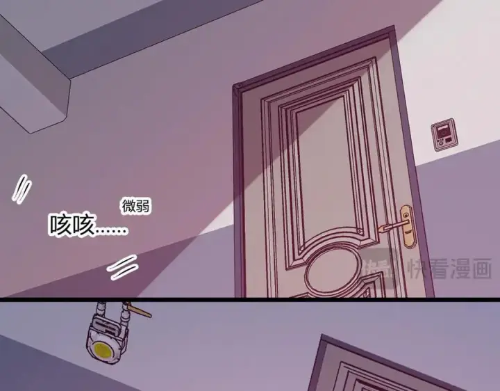 《全民末日：我，病毒君王》第29话 师父，对不起图99